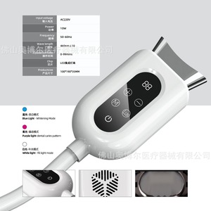 Teeth Whitening Device Cold Light Three Color Floor Standing Chair Style Equipment For Beauty Salons - Product Image 5