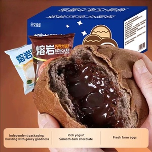 Panini al Cioccolato e Formaggio all'Ingrosso, Pane Morbido al Cioccolato, Pane Sandwich Morbido - Product Image 3