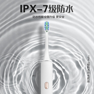Brosse à dents électrique sonique, charge sans fil, étanche IPX7, 4 modes, rechargeable, version couple - Product Image 2