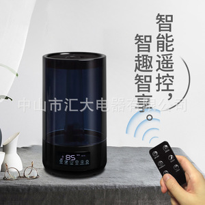 Humidificador Inteligente de 4.5L de Gran Capacidad, Funcionamiento Silencioso con Control Remoto para Uso Doméstico - Product Image 3