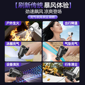 Souffleur portatif sans fil F68, ventilateur turbo haute vitesse avec affichage numérique, alimenté par batterie, pour le camping et l'élimination de la poussière - Product Image 4