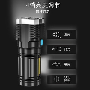 P75 Strong Light Wick <b>Flashlight</b> 4 Head <b>LED</b> Rechargeable Waterproof Outdoor Night Fishing Lamp - Product Image 5
