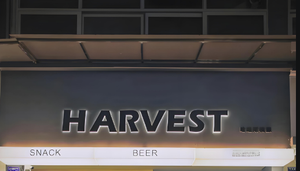 Công ty xây dựng dấu hiệu cửa hàng tên bảng thiết kế tùy chỉnh 3D logo thương hiệu LED thư chiếu sáng frontlit cửa hàng phía trước dấu hiệu cho doanh nghiệp - Product Image 5