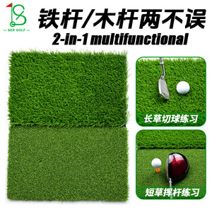 Tapis d'entraînement de golf DJD0826 40x60cm, double gazon, pliable, mini tapis de frappe pour intérieur - Product Image 3