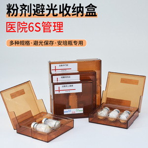 6S - Product Image 3
