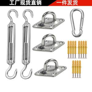 Kit de Herrajes de Acero Inoxidable 304 para Exteriores, Conector de Gancho para Toldo, Gazebo, Pérgola, Accesorio para Lona de Protección Solar - Product Image 5