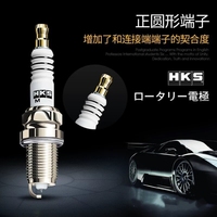 Bougies d'allumage en cuivre HKS M40HL (8 degrés) neuves pour essence, compatibles Crown, IS, GS, RX, Land Cruiser, RX