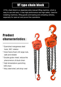 รอกโซ่มือ1-5ตันป้องกันการระเบิดพร้อมตะขอเหล็กก่อสร้างโซ่เหล็กแมงกานีส - Product Image 4