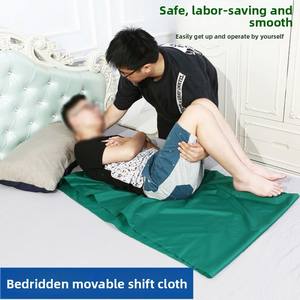 Feuilles de diapositives pour les patients en mouvement, feuille de transfert tubulaire pour le transfert des personnes âgées pour les voitures, les fauteuils roulants et le lit, les soins à domicile des hôpitaux - Product Image 1