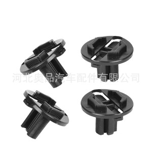 Mercedes-Benz W124 Headlight Mounting Clips 1248210520 <b>Plastic</b> Nylon Front Light <b>Brackets</b> - Product Image 2