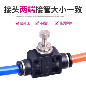 Válvula de Control Apocalypse LSA4 6 8 10 12 mm, Válvula de Estrangulación Unidireccional, Conector Rápido para Manguera de Aire, Limitador de Flujo, Piezas Neumáticas - Product Image 3