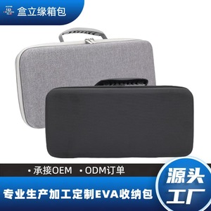 EVA Storage Bag Waterproof Shockproof Keyboard Case 7.9x4.2x3.3 Inches For <b>Computer</b> <b>Accessory</b> Packaging - Product Image 5
