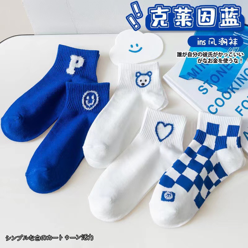 Women's ankle socks in Klein blue