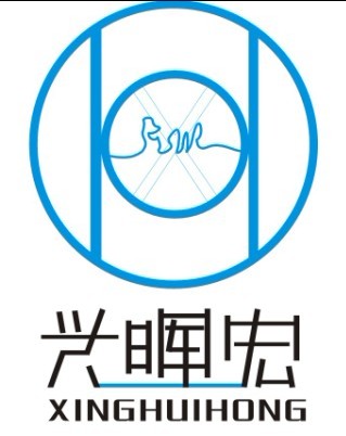 Xiamen Xinghuihong Electromechanical Equipment Co., Ltd. logo