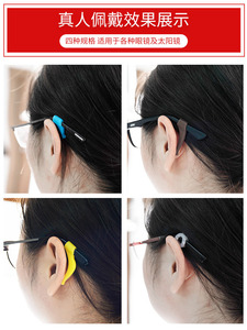MS 1026 Accessori per Occhiali Sportivi, Ganci Auricolari in Silicone Anti-Caduta, Prodotto per la Cura degli Occhiali con Clip per Orecchie - Product Image 3