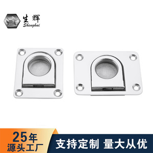 Stainless Steel Deck Plate Sh019 004 Mirror Polished For <b>Yacht</b> Marine Hardware - Product Image 5