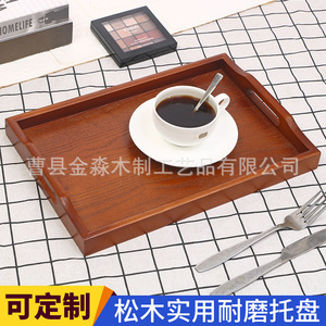 Plateau de service rectangulaire en bois massif pour hôtel, durable, en pin, pour thé et café - Product Image 1