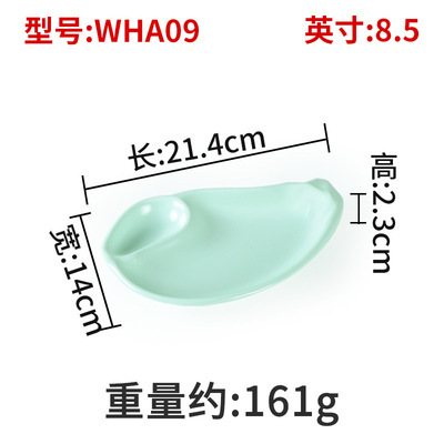 WHA09-10 แพ็ค