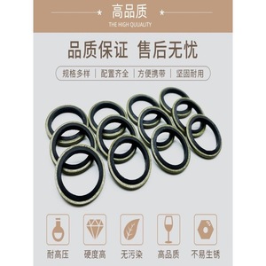 ปะเก็นแบบรวม ซีลน้ำมันไฮดรอลิก ทนแรงดันสูง ทนการสึกหรอ ทนน้ำมัน - Product Image 4