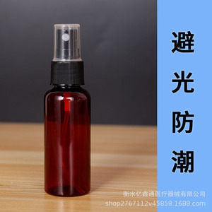 ขวดสเปรย์สีน้ำตาลยี่ห้อ Yixintong ขนาด 30 มล. 50 มล. 100 มล. ป้องกันแสง สำหรับบรรจุภัณฑ์ทางการแพทย์และความงาม - Product Image 3