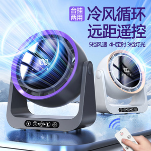 Desktop Night Light <b>Fan</b> Bladeless USB Rechargeable <b>With</b> <b>Remote</b> <b>Control</b> For Home Dormitory Use - Product Image 1