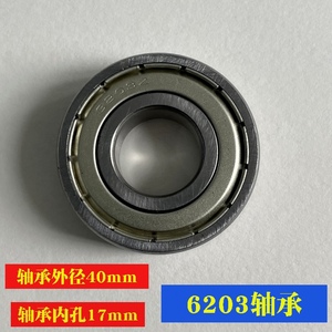 Roulement à billes 6202, diamètre intérieur 15mm, diamètre extérieur 35mm, pour roulettes et pièces de moteur électrique - Product Image 2