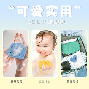 Éponge de bain pour bébé en forme d'animal, en pulpe de bois, 30% coton, 70% fibres, sûre et douce pour les nourrissons - Product Image 4