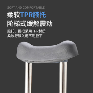 Béquilles sous-bras en acier inoxydable Hengchang, poignée réglable 4 niveaux, pour personnes âgées et récupération après fracture, aide à la marche - Product Image 5