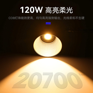 <span class=keywords><strong>Ulanzi</strong></span> ตะกร้า vl120bi/C ไฟลบเงา <span class=keywords><strong>RGB</strong></span> 120W สองสีอุณหภูมิฟิล์มและโคมไฟโทรทัศน์ในร่ม - Product Image 4