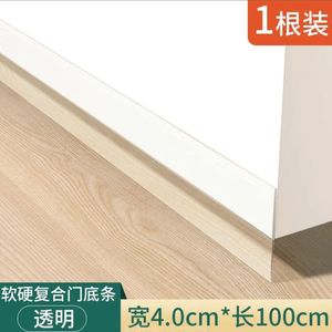 PVC Door Bottom <b>Seal</b> <b>Strip</b> Soundproof Weatherproof Plastic Minimalist Design For Door Installation With Screw - Product Image 4