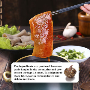 420g de tripe de konjac aromatisé au sésame de haute qualité, sain, halal, végétarien, détoxifiant, réducteur de graisse, konjac faible en <span class=keywords><strong>calories</strong></span> - Product Image 4