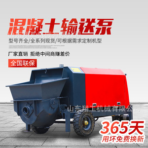 ปั๊มคอนกรีต XANGON 5.5 กิโลวัตต์ ปั๊มไฟฟ้าแนวนอนสำหรับโครงสร้างรอง สำหรับงานก่อสร้าง - Product Image 2
