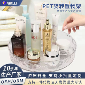Transparent Rotating Cosmetic Organizer 2 Tier Plastic Storage Rack For Bathroom Makeup And Daily Care Items - Product Image 4