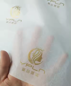 Customized Printed Luxury Recycled Shoe Clothing Garment Gift <b>Wrapping</b> Tissue <b>Paper</b> for Packaging With Your Own Logo - Product Image 5