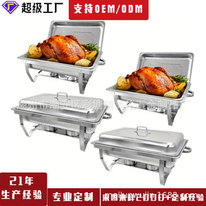 Réchaud carré en acier inoxydable ML-106, chauffé à l'alcool, pour usage commercial - Product Image 3