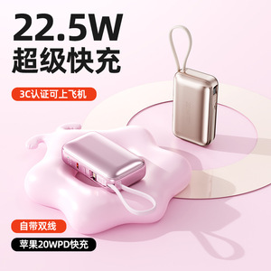 พาวเวอร์แบงค์ชาร์จเร็ว 22.5W สำหรับการค้าต่างประเทศ ผลิตจาก PVC ได้รับการรับรองมาตรฐาน 3C สายชาร์จแบบใหม่ขนาดเล็ก ความจุ <span class=keywords><strong>20</strong></span>,<span class=keywords><strong>000</strong></span> มิลลิแอมป์ รุ่นพกพา BN300 รองรับการสกรีนโลโก้ - Product Image 3