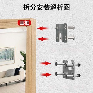 Mountain Shaped Buckle Connector Stainless Steel Concealed <b>Picture</b> <b>Frame</b> Hook Thickened Insert Hardware Accessory For Cabinet - Product Image 1