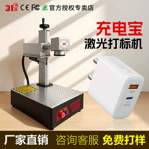 Machine de marquage laser 3f UV de table haute précision pour gravure de cristaux - Product Image 4