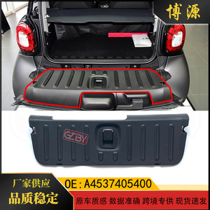 Smart 453 Rear <b>Storage</b> Box Cover Abs Material Trunk Lid Tailgate Pull <b>Seat</b> With Lock Fit For Smart Fortwo - Product Image 5