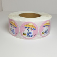 Rouleaux d'étiquettes adhésives résistantes aux hautes températures en gros, étiquettes de produits, étiquettes pour viande congelée, étiquettes personnalisées