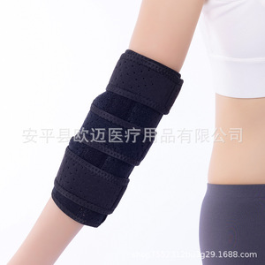 elbow joint fixation brace for stroke hemiplegia, upper limb spasticity splint, elbow, <b>arm</b>, elbow fracture brace - Product Image 3