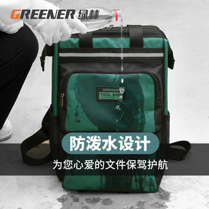 Greener <b>Tool</b> <b>Backpack</b> Heavy Duty Multi-Function 15-19 Pockets Non-Waterproof Adjustable Strap Universal <b>Tool</b> Storage - Product Image 3