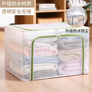 Clothing Organizer Transparent <b>Storage</b> Box Rectangle Moisture Proof Waterproof For <b>Clothes</b> Dormitory Use - Product Image 3