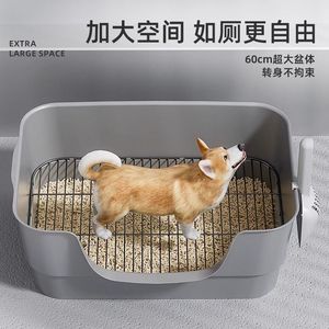 Dog Litter <b>Box</b> Medium Size Semi Enclosed Anti Step Pet Supplies For Small And Medium Dogs - Product Image 2