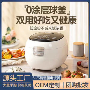 Rice Cooker 3L Uncoated Health With Low Sugar Function <b>Drum</b> Shape Electric <b>Plastic</b> Housing - Product Image 5