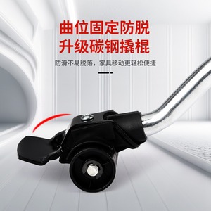 Moving Tool Set With 12 Wheels Non Slip Base Levers For Home Furniture Transport - Product Image 3