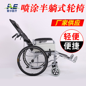 Air Manual Wheelchair 88x102x67cm Semi Reclining <b>Folding</b> With <b>Commode</b> Seat And Inflatable Tire - Product Image 5