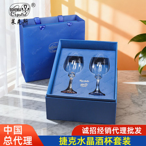 Juliet Style Red Wine Glass Gift Box 340ml Lead Free Crystal European Design For Wedding Adults Set - Product Image 5