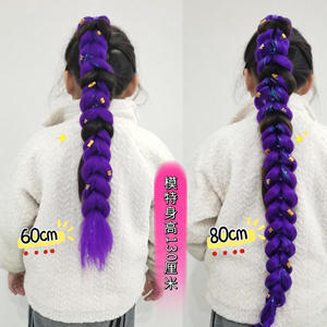 Perruque queue de cheval Py Fluffy Braids en fibre Kanekalon violette 60cm 80cm pour style de groupe de filles Kpop - Product Image 1