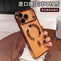 Coque de téléphone magnétique ultra-fine transparente électroplaquée pour iPhone 18 Pro Max 17 Air 16 Plus avec anneau magnétique